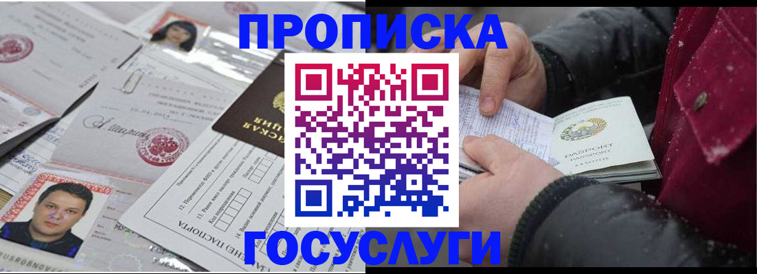 форма 3 в Бородино